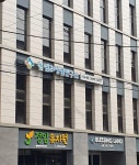 쉼심리상담연구소