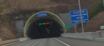 상남6터널