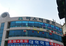 마스터골프클럽