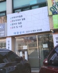 KCC인테리어 태광상사