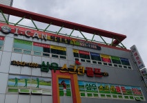 삼우스크린골프