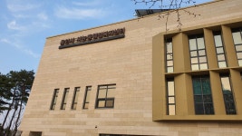 서농동행정복지센터