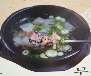 대명옥