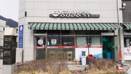 동강일품국수