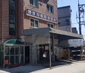 명성자동차공업사