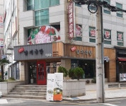 청우미담이바구양지국밥법원점