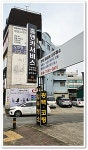 홈앤카서비스
