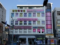 안양권투체육관