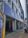 남북1급카서비스