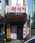 필노래연습장