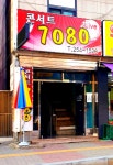 콘서트7080