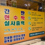 명성기획