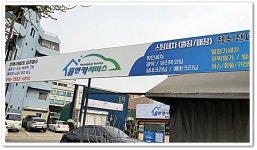 홈앤카서비스