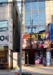 무지개노래연습장
