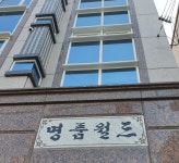 명품월드빌라
