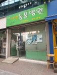 비비펫동물병원