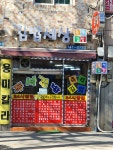 김밥세상