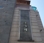 온누리빌라