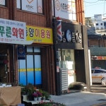 조아조아뽑기샵