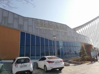 경인아라뱃길여객터미널