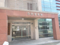 진천경로당