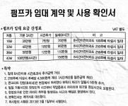 우리펌프카