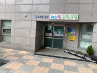 바다빛어린이집