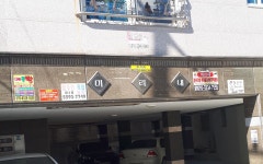 미리내빌라