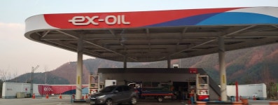 EX-OIL 내린천주유소