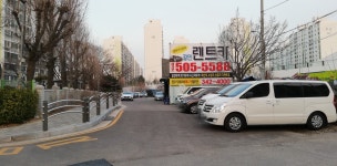 경인렌트카
