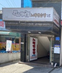 퀸스애비뉴석림점노래방