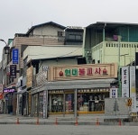 현대불교만물사