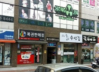 복드림로또방