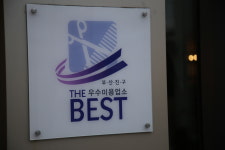 기태영헤어애비뉴 서면2호점