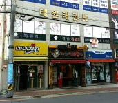 네네치킨 우정점