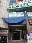 신세대빌딩