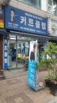 커트클럽 벽적골점