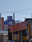 대구복음인쇄소 | 복음인쇄소