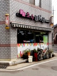 맑은호수미용실