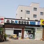 허동물병원