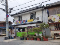 콩쥐팥쥐