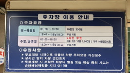 수영구청