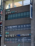 타임소아청소년과의원