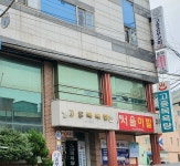 고흥목욕탕