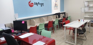 삼성영어 수학의달인 분당정자점