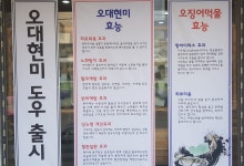 피자리아고 신철원본점