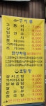 어선생