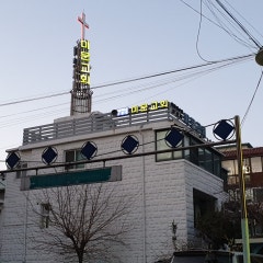 미문교회