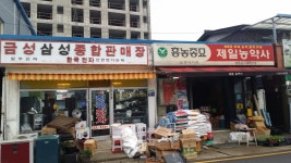 금성 삼성 종합 판매장 한국전자