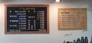 신가네왕족발보쌈